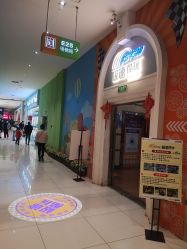 -极速酷玩漂移卡丁车俱乐部(世纪金源购物中心店)