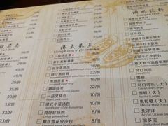 菜单-悟长年潮汕菜砂锅粥(圣熙8号店)