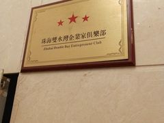 门面-双水湾游泳馆·恒温