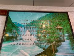 -褒河栈道渔庄(建工路总店)