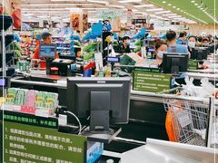 -永辉超市(鲁谷店)