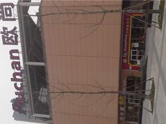 -欧尚(江阳中路店)