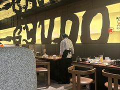 -御牛道日式烤肉料理(杭州万象城店)