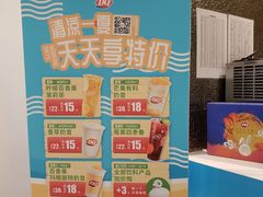 -DQ·蛋糕·冰淇淋(回龙观同成街)