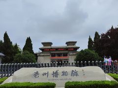 -亳州博物馆