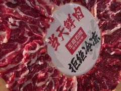 -左庭右院鲜牛肉火锅(新梅广场店)