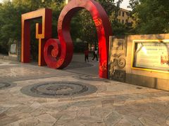 -七里庄(地铁站)