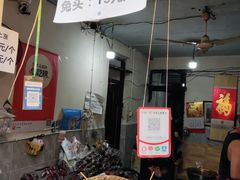 -邓氏兔头