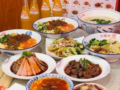 -大嘻咹biangbiang面(历史博物馆店)