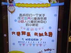 android_upload_pic-大摩华尔街生活广场