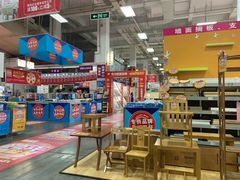 -百安居装修建材卖场(泰然店)
