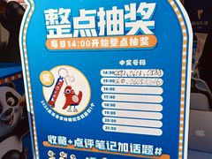 -眉州东坡(春秀路店)