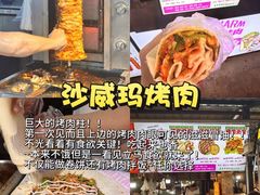-大学城夜市