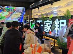 -千家粗粮王(MOMOPARK店)