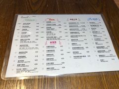 -越南牛肉河粉餐厅(书院巷店)