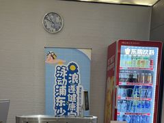 -FLARE STAR FITNESS(复地活力城店)