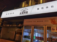 门面-木屋烧烤(龙湖天街店)