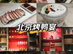 -小吊梨汤·北京菜·烤鸭(清河万象汇店)