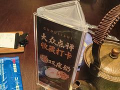 -古都历食南京菜·烤鸭·鸭血粉丝·汤包(南京博物院店)