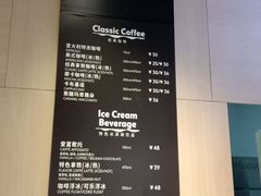 -哈根达斯(虹口店)