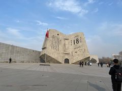 -沈阳“九·一八”历史博物馆