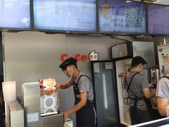 -CoCo都可(北苑K酷店)