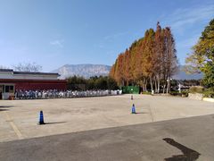 -云南民族村