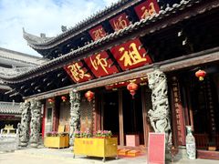 -华林禅寺