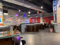 -怒火八零串串火锅(大渡口新天泽店)