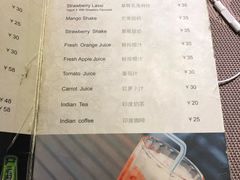 菜单-Bombay Grill印度餐厅