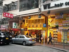 android_upload_pic-金华冰厅