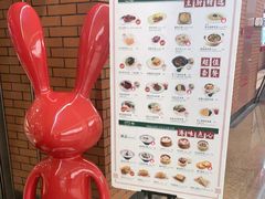 -葡珍轩冰室(虹桥机场T1店)
