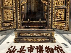 -汕头市博物馆