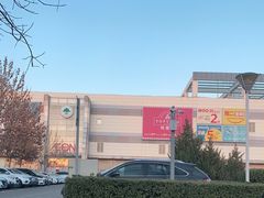 -永旺梦乐城国际商城(北清路店)