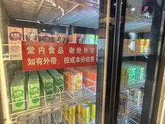 -要得自助火锅(新川路店)