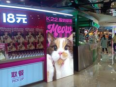 -宝龙城(杭州滨江店)