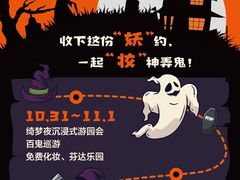 -百益上河城