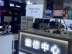 -胜灿苹果华为手机电脑维修回收(徐汇店)