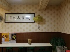 -清真机车工厂大盘鸡(金苹果商务中心店)