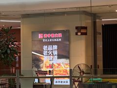 -莽子老火锅(大坪店)