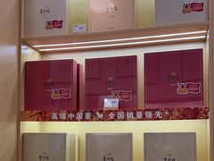 -八马茶业(胜利路旗舰店星海湾茶馆)