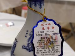 -宾朋海鲜特色美食餐厅·纯手工鲅鱼水饺(兴海路店)