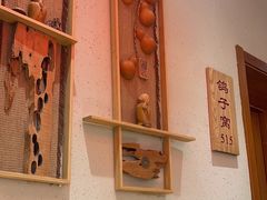 -鸽子窝(宋庄店)