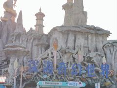 -福州罗源湾海洋世界旅游区