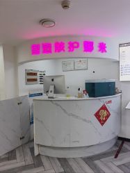 点击看大图 -米娜护肤造型