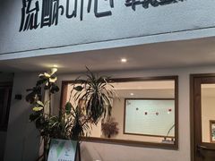 -流酥可心·牛乳蛋糕商店(禾祥西路店)