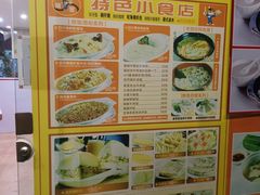 -旺角宝港式茶餐厅(寮步店)