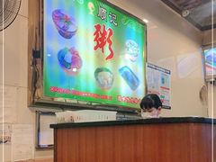 -顺记冰室(宝华路店)