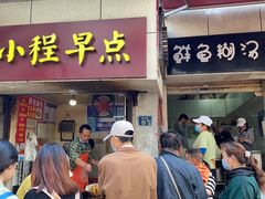 -斌斌鲜鱼糊汤粉(粮道街店)