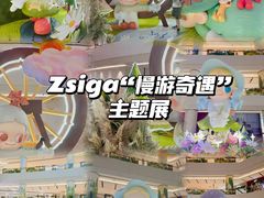 -上海世纪汇广场